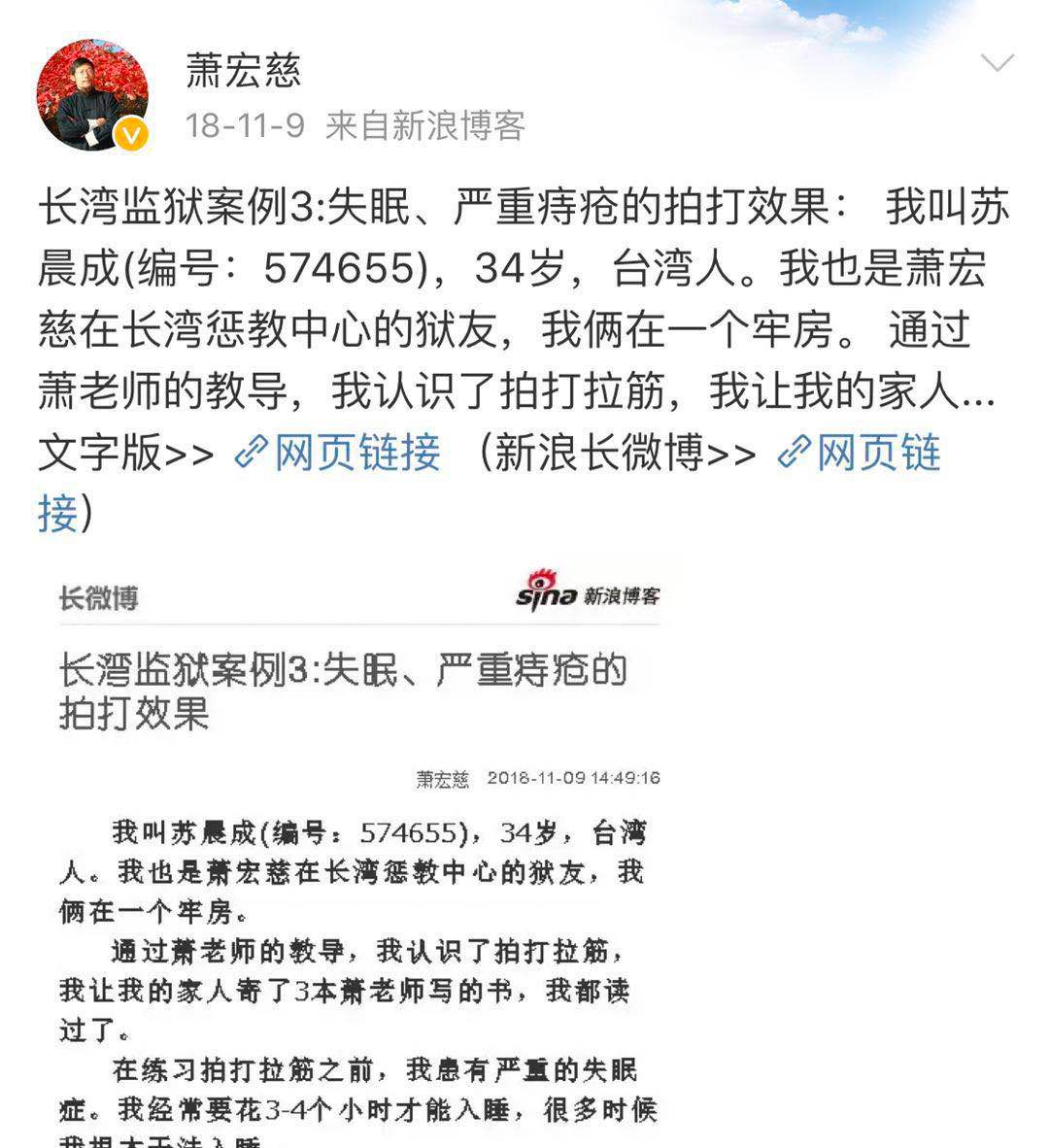 过失杀人的定义 88ffd9cbd8ba490189fe75c890bc08c4.jpeg