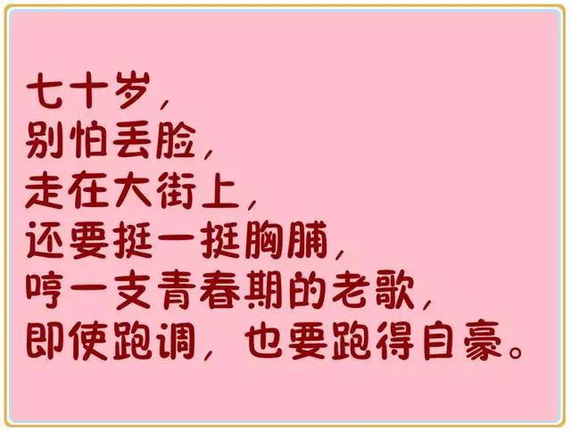 一天一天过得好累 8b75b6378fae43fa9db19678543c6f65.jpeg