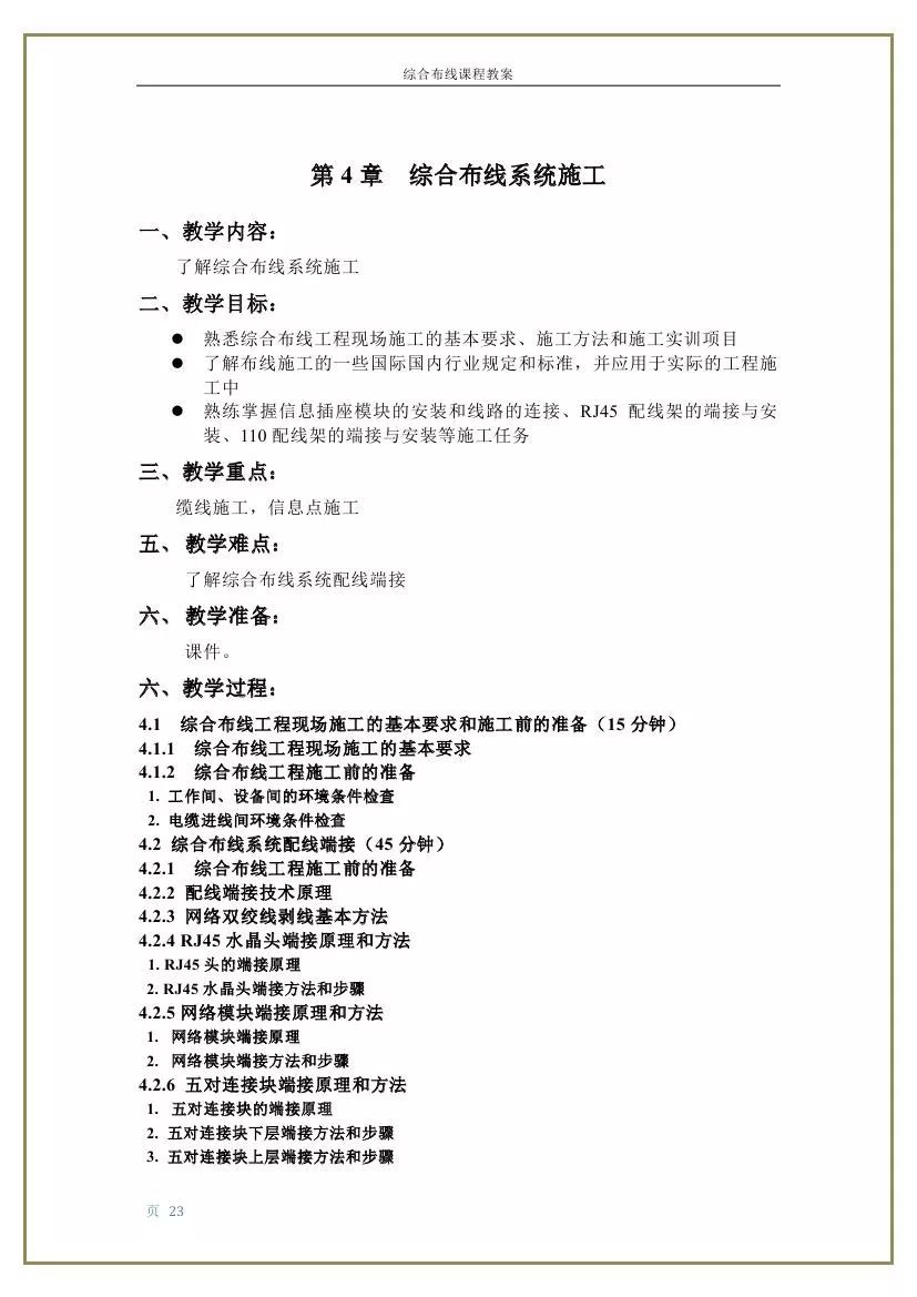 文章配图-25