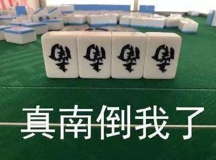 年底,一年一度的催账时期又到了.