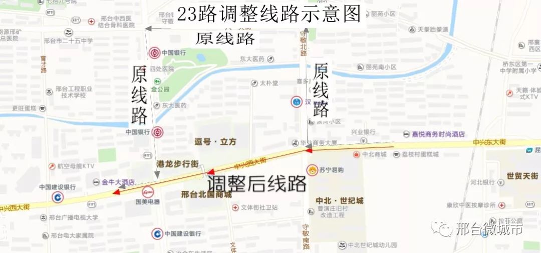 邢台23路公交车路线图,邢台32路公交车路线图 通知邢台23路公交调整部分运行路线
