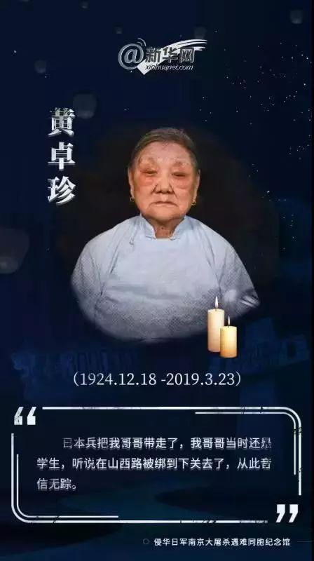 国家公祭日丨祭奠！为了和平，吾辈当自强！