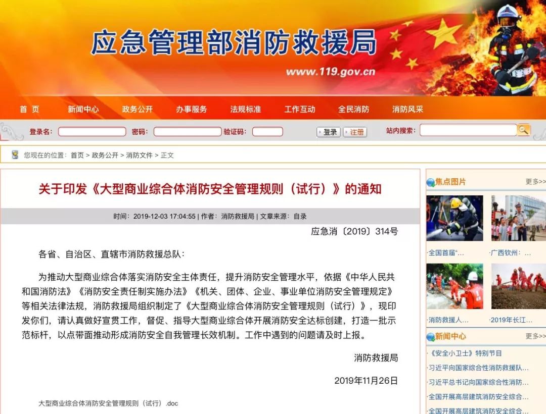 商场运营的五大误区：警惕并纠正