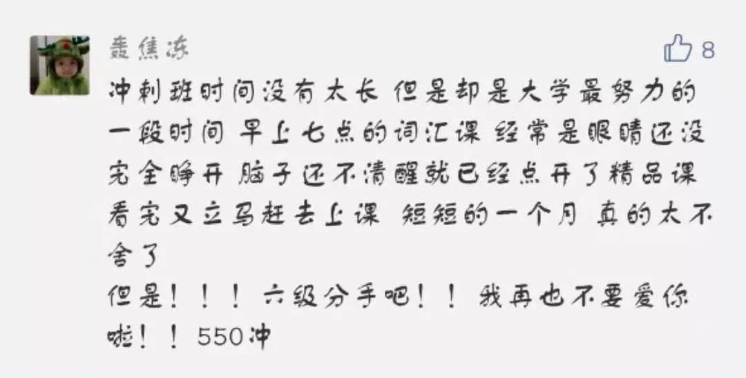 什么神什么往四字成语_四字成语什么百万(3)