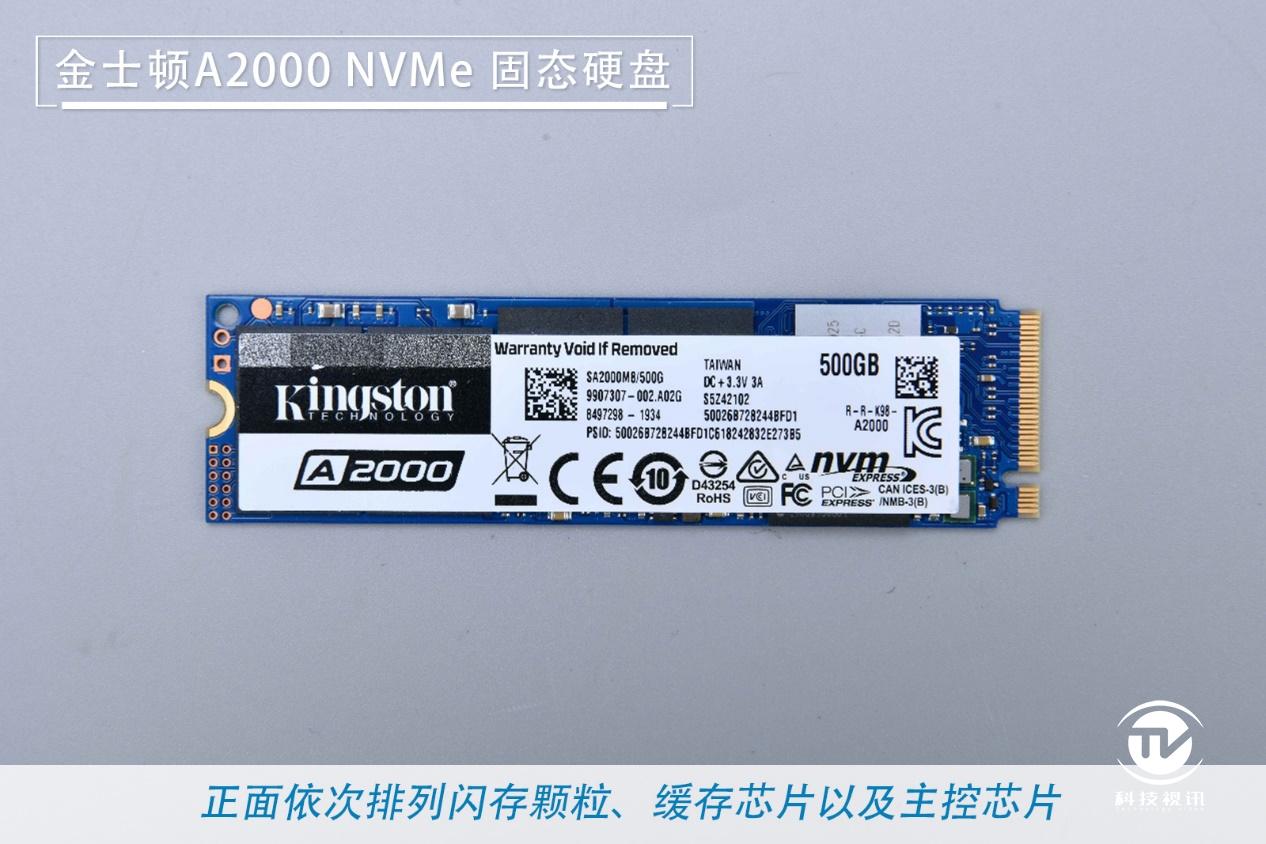 高性价比的明智之选金士顿a2000nvme固态硬盘评测