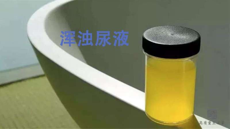 液体是什么颜色 99a1b52160864043b8ffe490c412cfec.jpeg