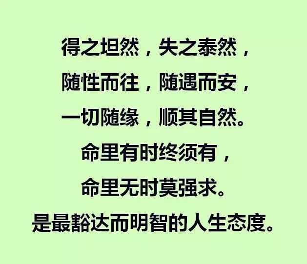 冬山什么睡成语_成语故事简笔画(4)