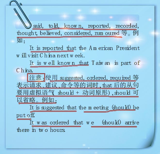 及物动词和不及物动词区别和用法英语 9e64e1cb2827403092a5b5b578116f5b.jpeg