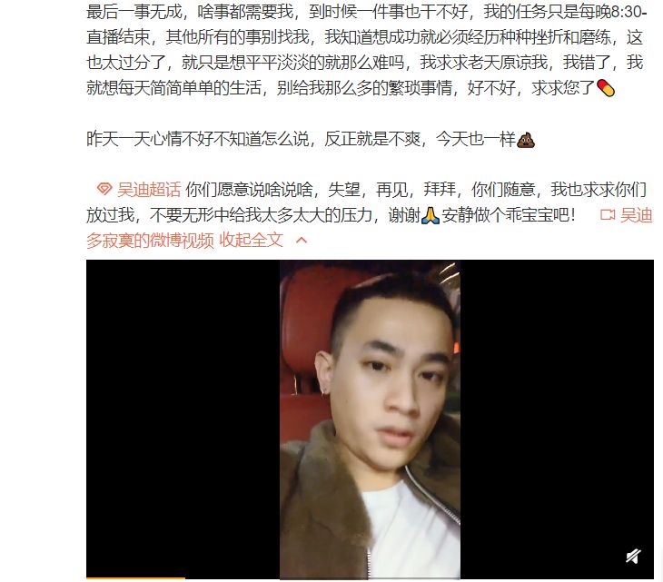 一线男网红私密照被偷拍：不给钱就给你曝光！张口要200W？竟然是他！上官带刀前女友经历爆炸！烧伤20%，险被毁容！