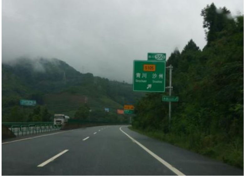 广元不仅县县通高速,还县县通高铁._四川省