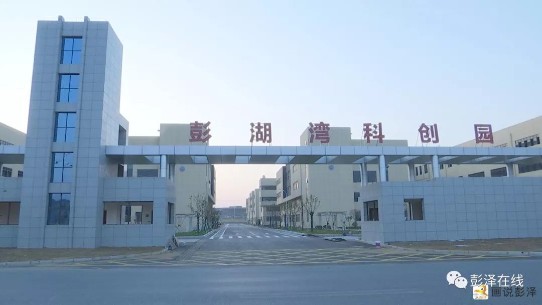 九江市炬龙电器有限公司是  首批入驻我县彭湖湾工业园区  科创园企业