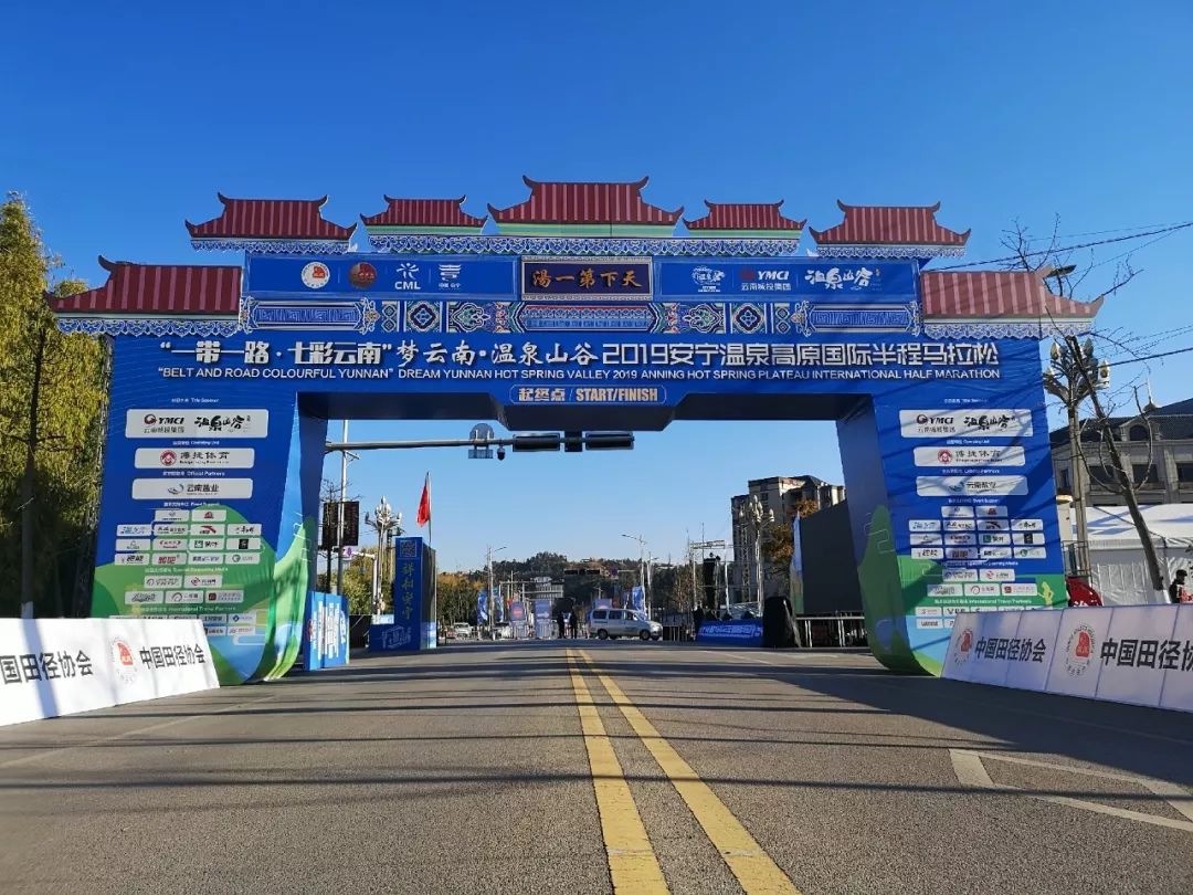 安宁温泉半马倒计时2天|这里有一份专属天气预报,请查收