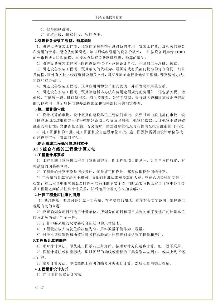 文章配图-19