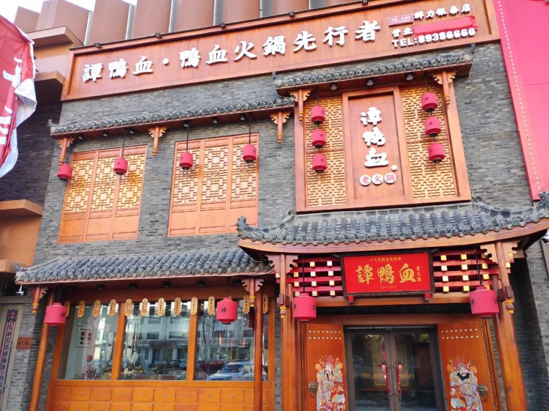 天天开鸿运就吃谭鸭血仅99元抢298元23人套餐超丰富