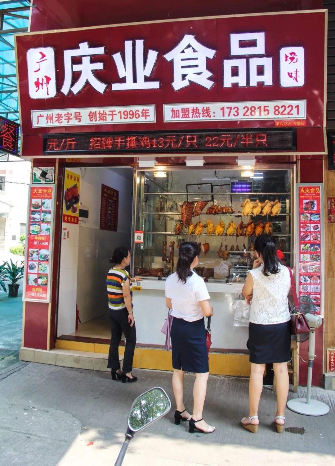 15元 吃撑 ▎育德市场边10多家分店的烧腊店,终于被吃货挖出来!