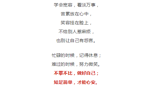 风雨人生路简谱_风雨人生路简谱 车行词 饶荣发曲 秋叶起舞个人制谱园地 中国曲谱网