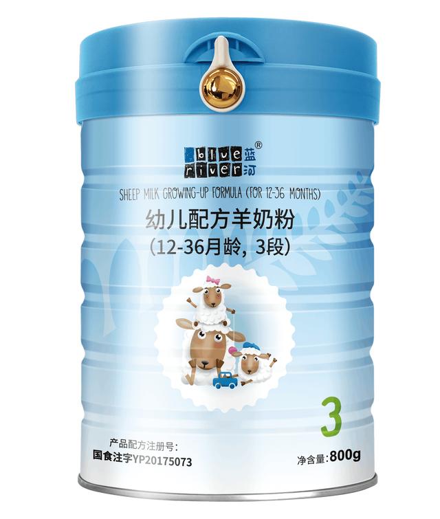 一岁宝宝能喝羊奶粉么 a8e8fbea84a94cf999fd6d2e370dac87.jpeg