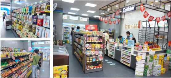 比较出名的小物品店 a948d0bf70b74f9aa345ef256023c0d2.png