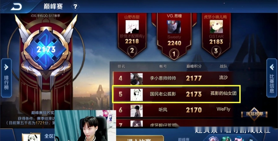 怎么才可以打巅峰赛 aae553fe5a374c11bf3dbdcc99f38ab9.jpeg