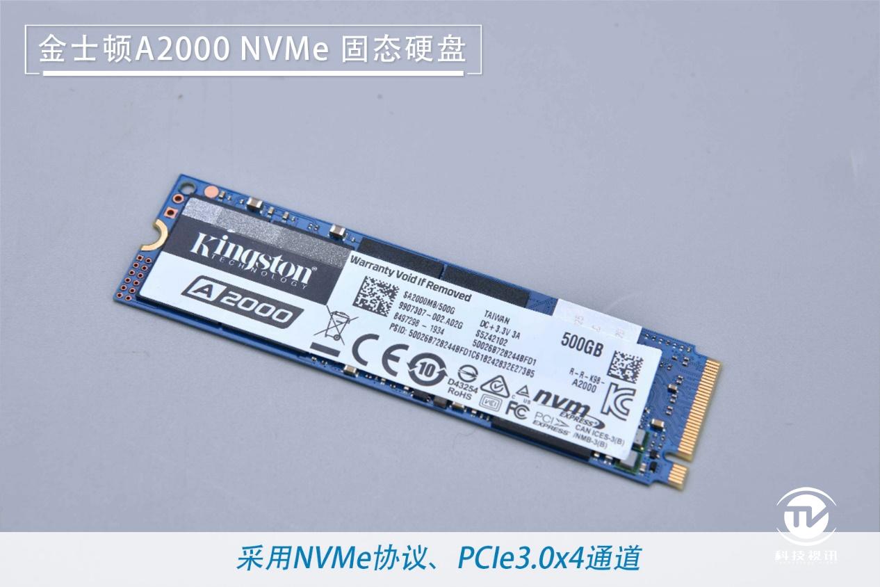 高性价比的明智之选金士顿a2000nvme固态硬盘评测