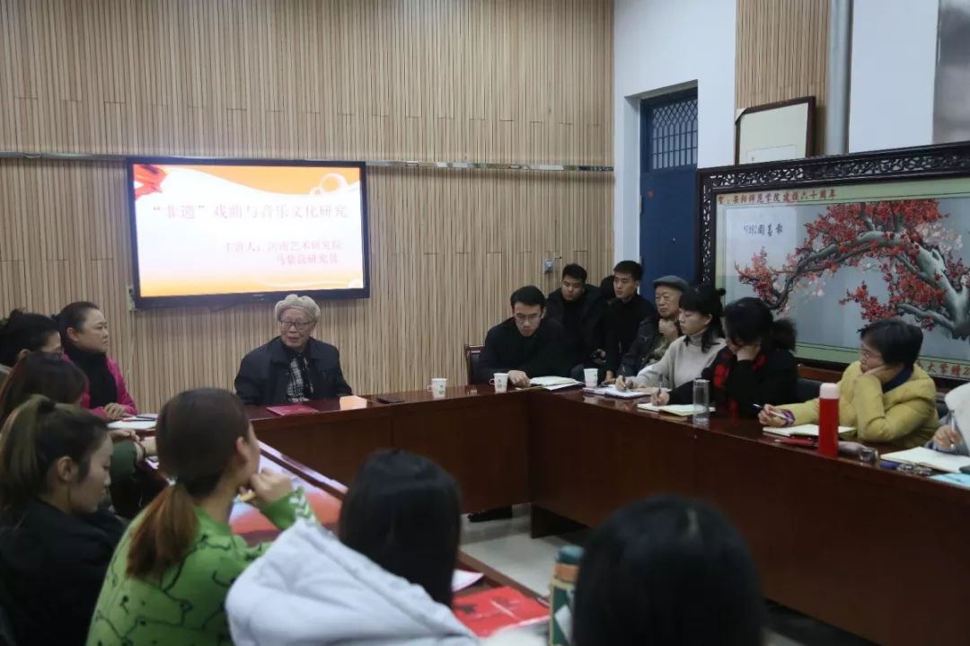 河南艺术研究院马紫晨研究员来我院讲学
