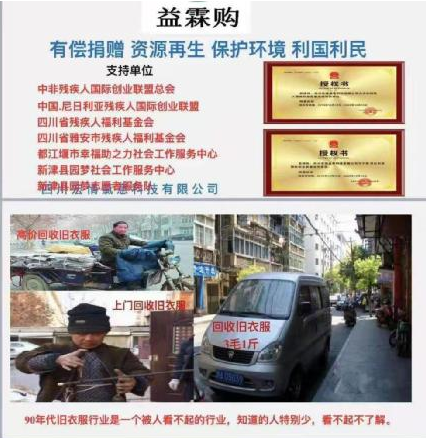 半岛体育app长春市中睿德信环保科技有限公司(图7)