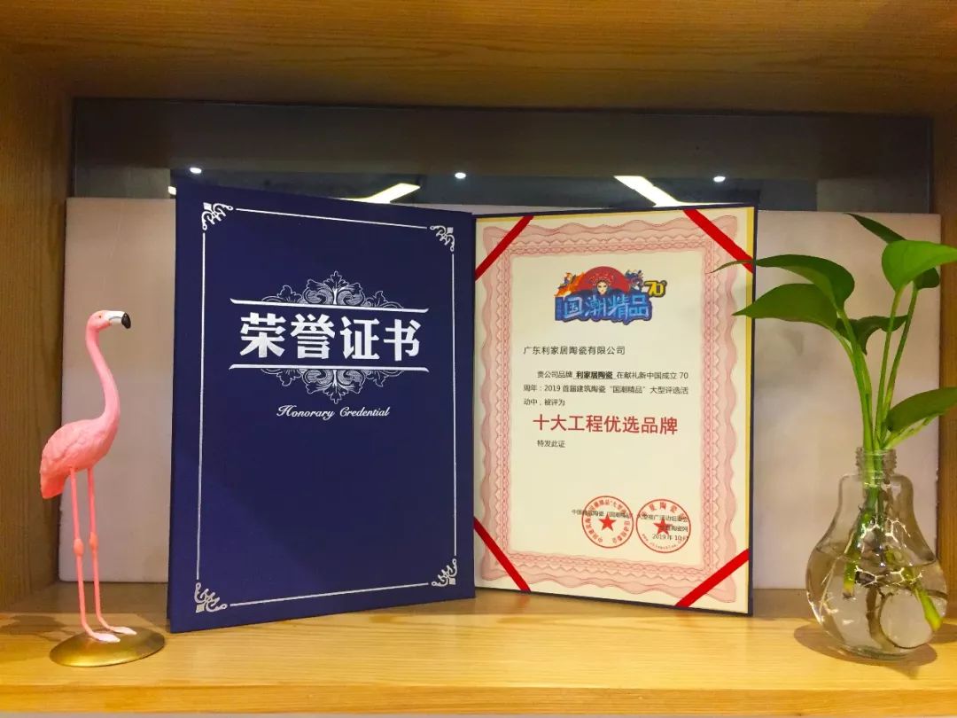 2019中国陶瓷品牌排行榜_中国陶瓷发展史