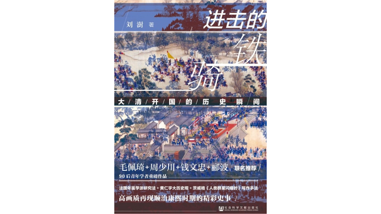 顺治皇帝最爱的董鄂妃到底是什么身世？