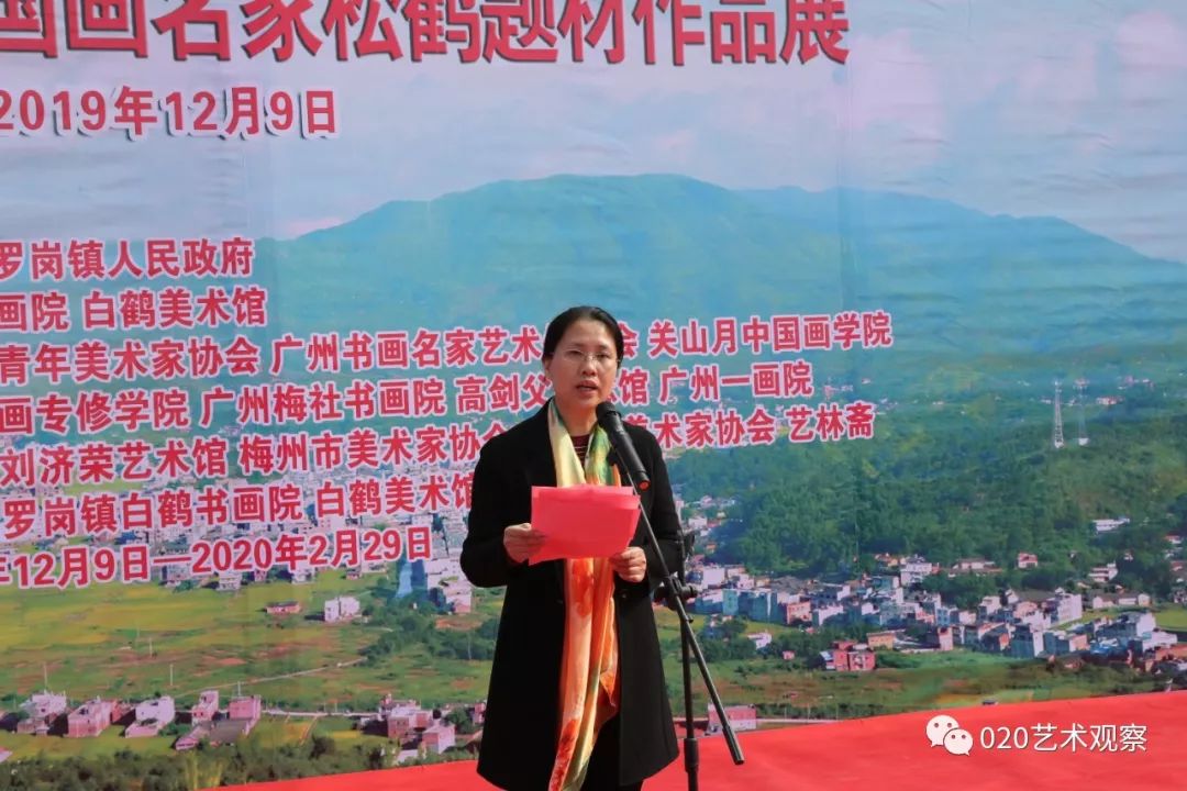 画家崔跃,肇庆市中国画学会会长莫肇生,兴宁市罗岗镇党委书记钟安胜