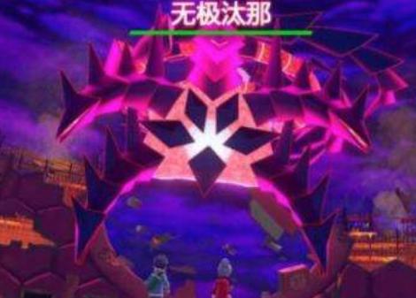 宝可梦创造了新纪录的八代宝可梦们无极汰那几乎霸榜