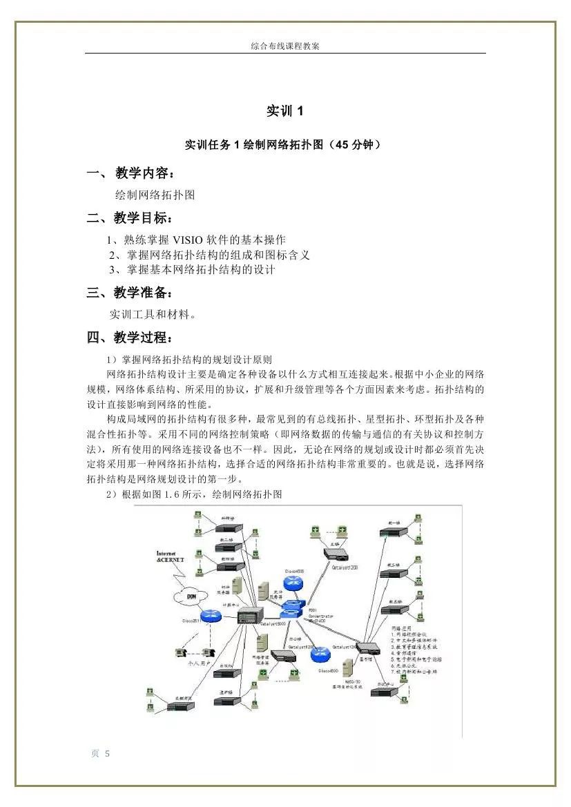 文章配图-7