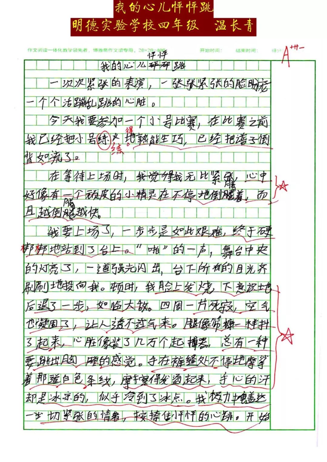 b16d9bb4070346aabce0942d7f61103c.jpeg