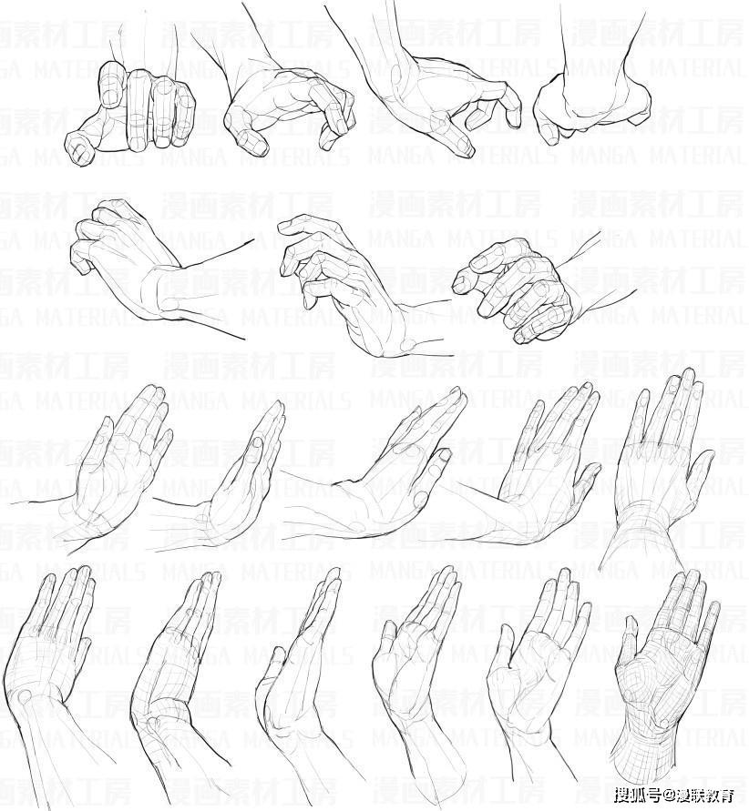 「教程」怎样画漫画手臂和手这一素材,专业绘画教程与