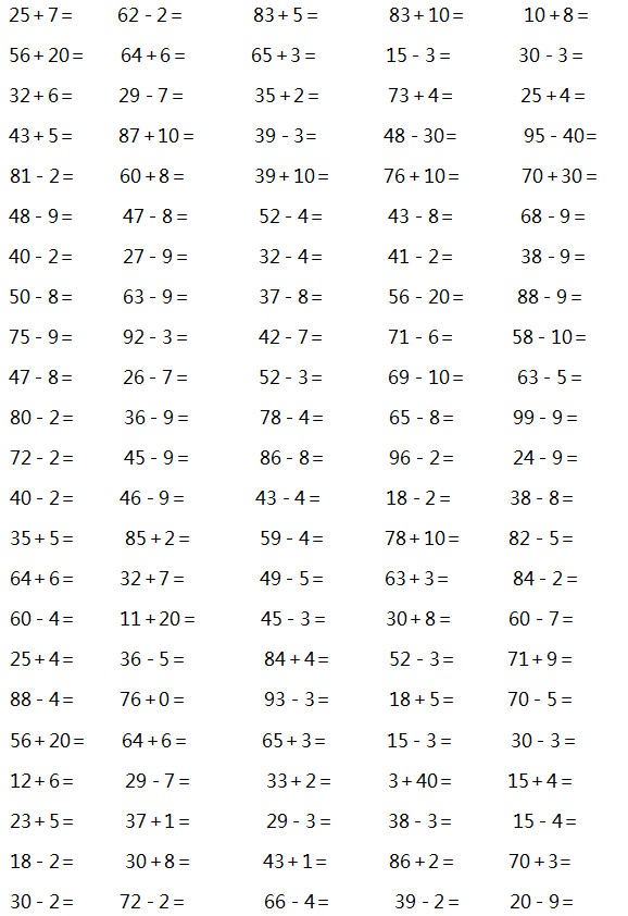 小学数学口算专项练习题可打印