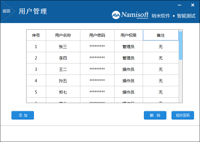 人口查询系统_源码筛选,Asp.net源码