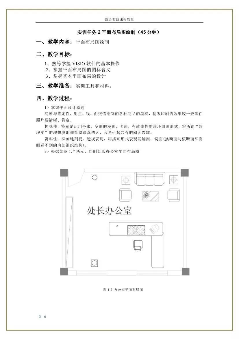 文章配图-8