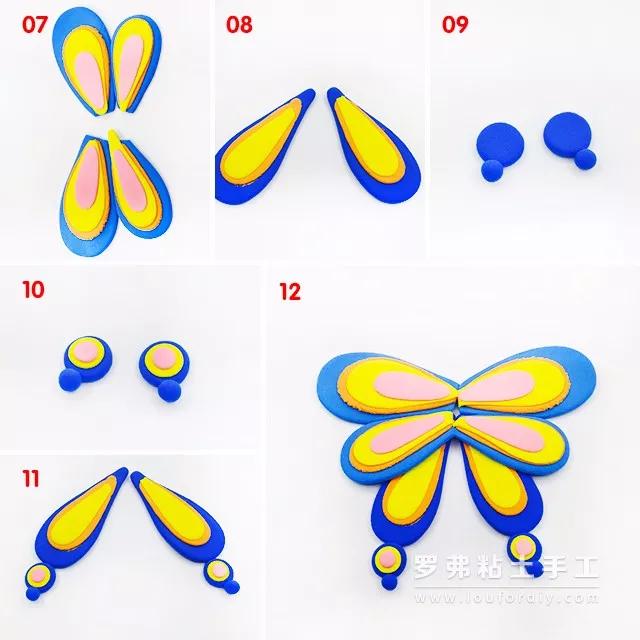 罗弗超轻粘土教程彩虹小蝴蝶制作教程图解