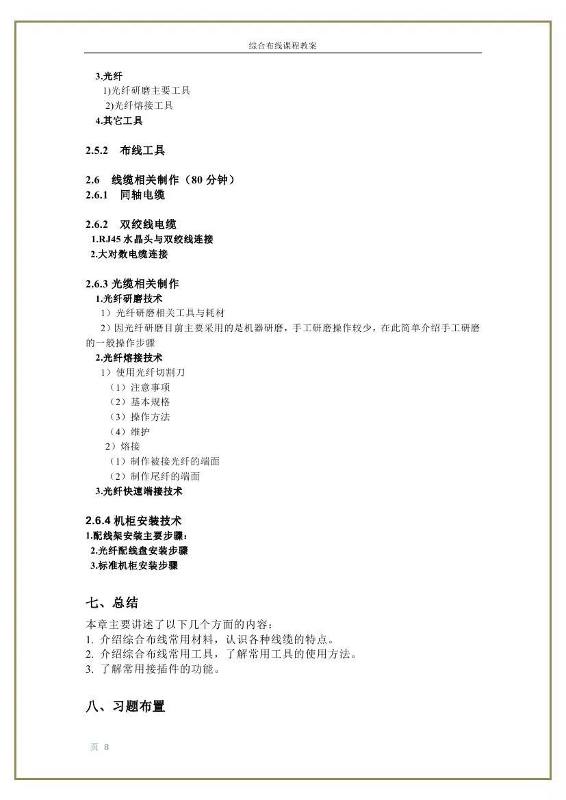 文章配图-10