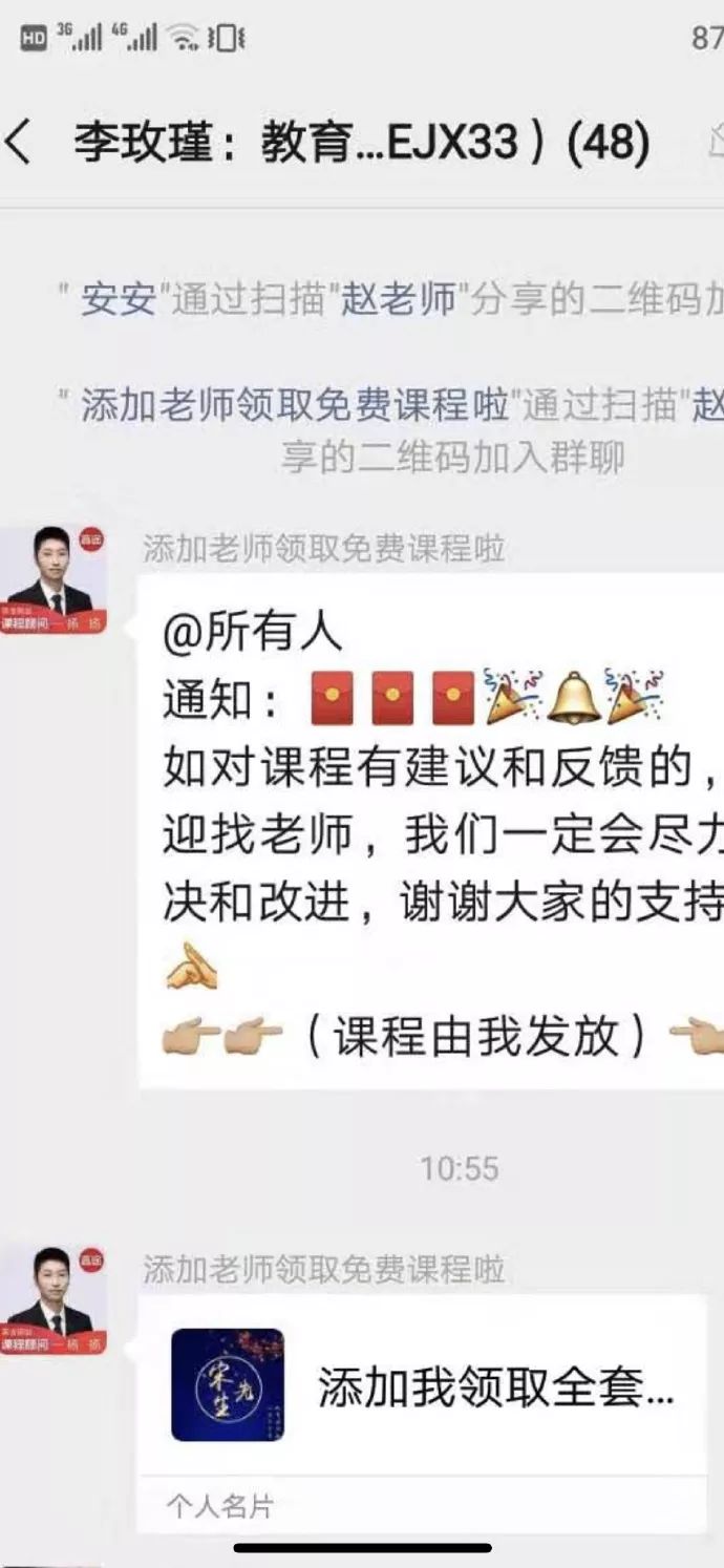 怎么确认是否被移出群聊 b6ed83b0baad4151b9c3c04e30315059.jpeg