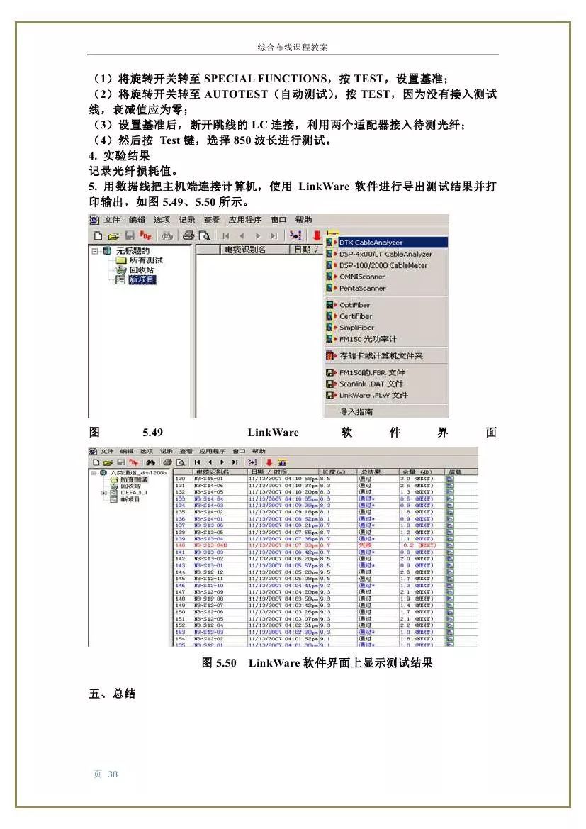 文章配图-40