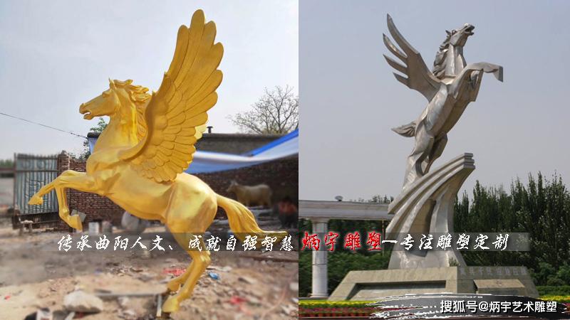 中国古代神兽飞马--"天马行空"