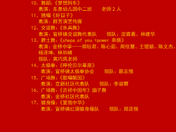 新增人口请帖_人口老龄化图片(2)