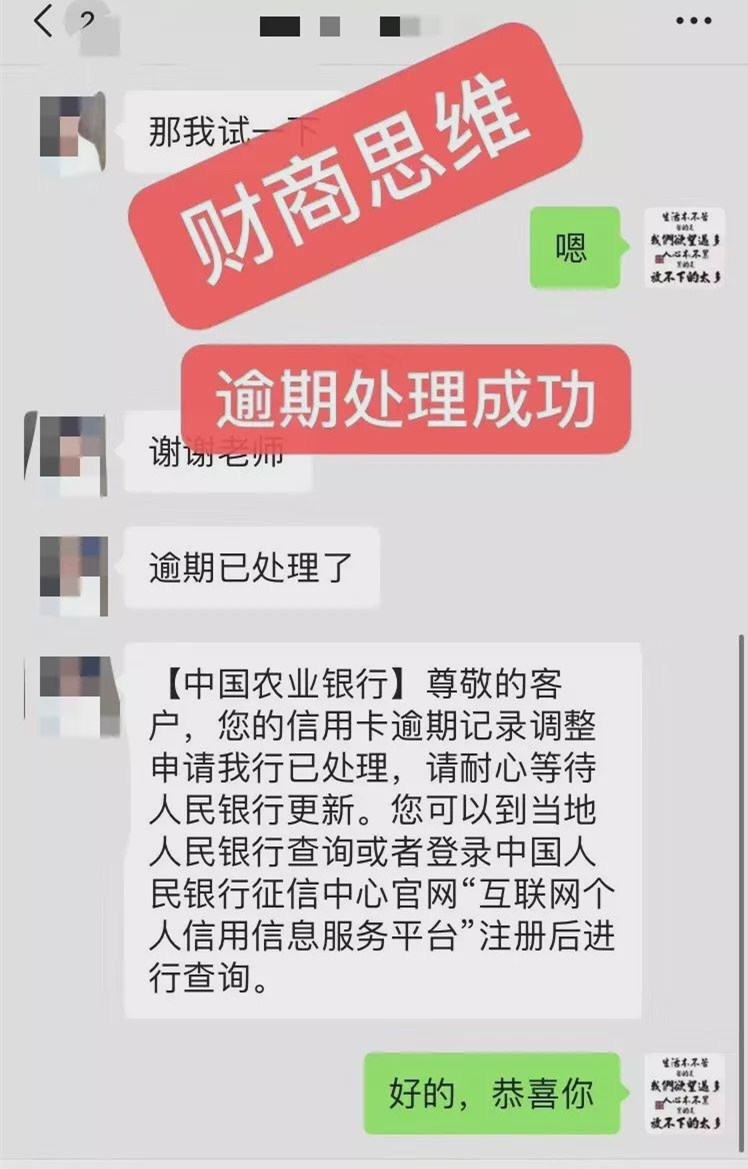 万用金消费凭证怎么办