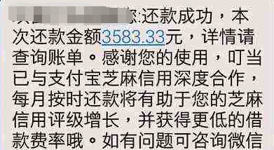 网贷逾期，催收说支付宝、微信里的钱会被自动扣走