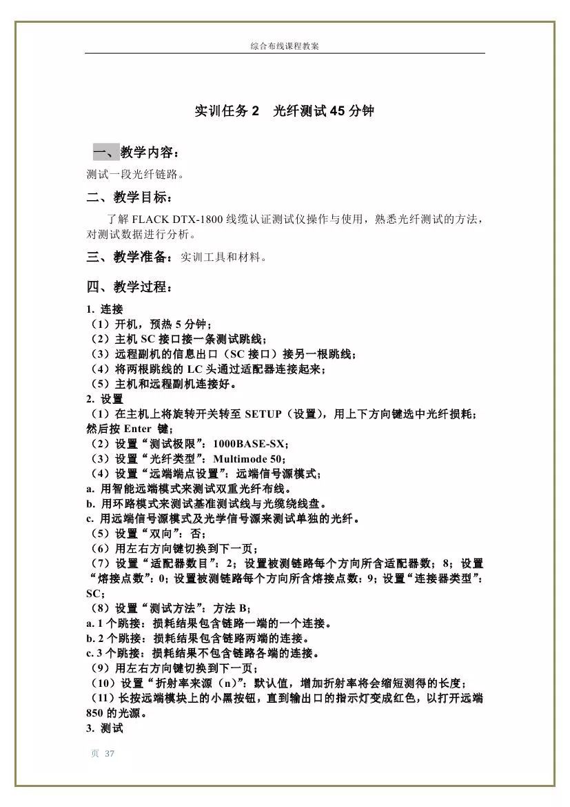 文章配图-39