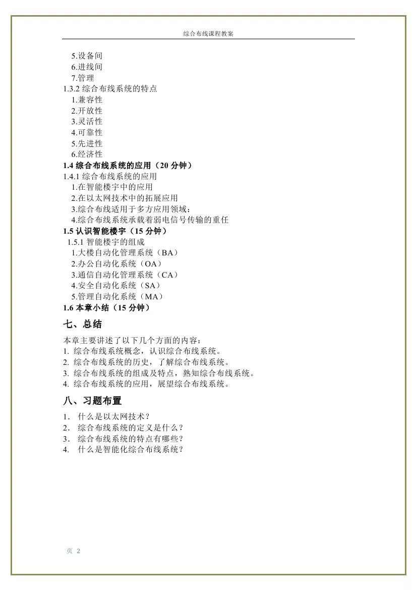 文章配图-4
