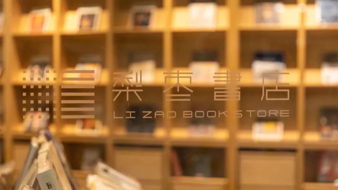 何炅韩寒真挚推荐我不怕这漫长黑夜梨枣书店读者见面会