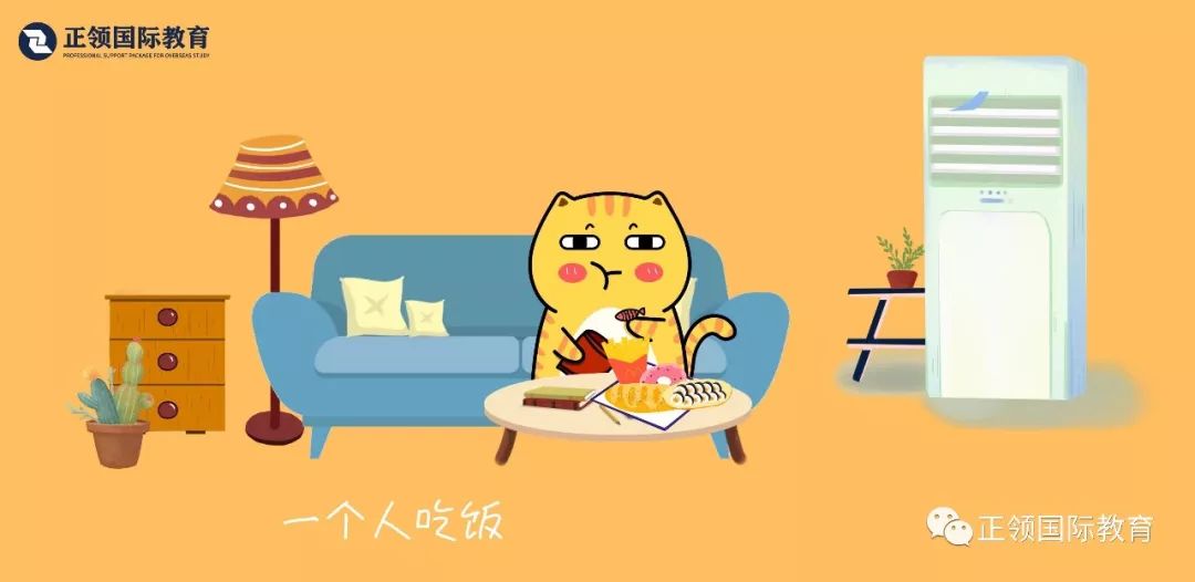 一个人在书中间吃饭猜成语_一个人吃饭图片