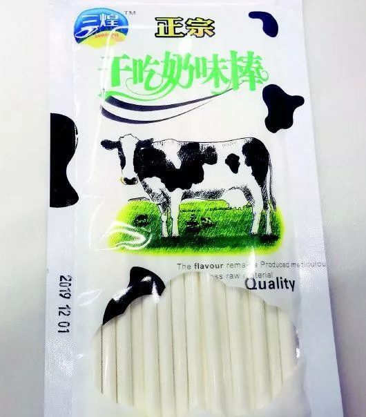 #沸腾#中小学生流行吸食“白粉”零食？似毒非毒，真是“有毒” | 沸话