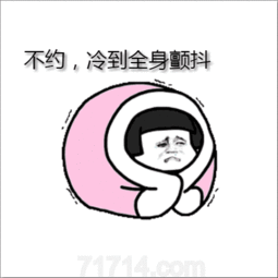 太原将连下两天大雪,积雪最深8厘米!这周末瑟瑟发抖